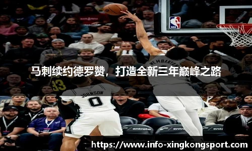 星空体育网站入口