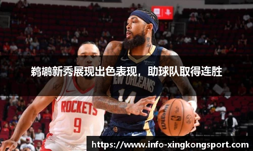 星空体育官网