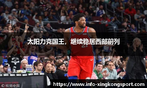星空体育在线官网