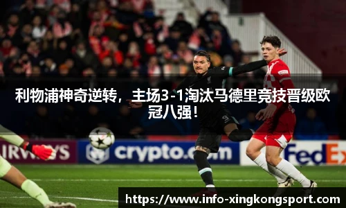 星空体育网站入口