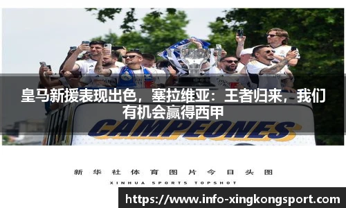 星空体育在线官网