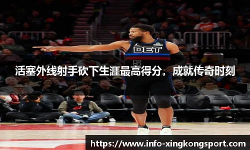 星空体育网站入口