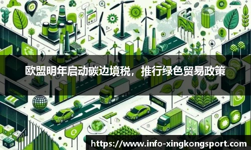 星空体育在线官网