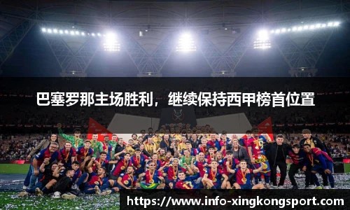 星空体育在线官网
