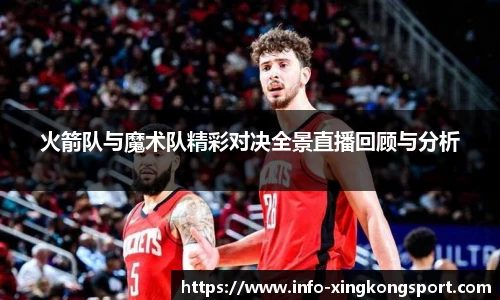 星空体育在线官网