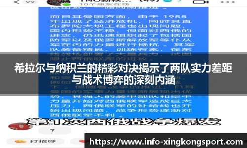 星空体育网站入口
