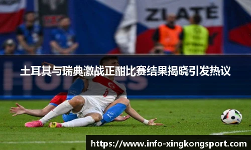 星空体育网站入口
