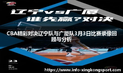 星空体育网站入口