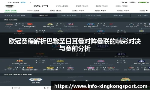 星空体育网站入口
