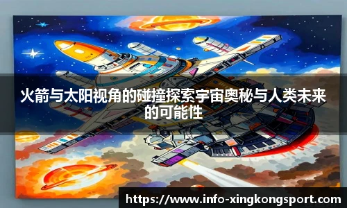星空体育