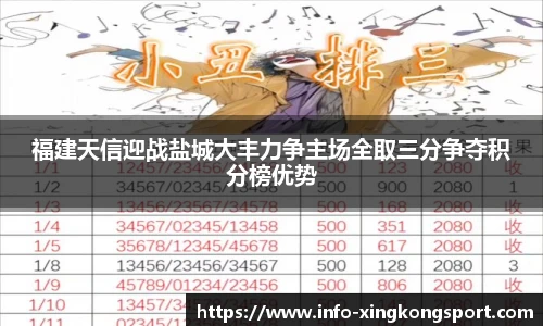星空体育网站入口
