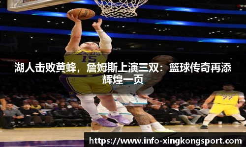 星空体育