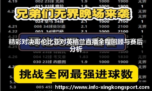 星空体育在线官网