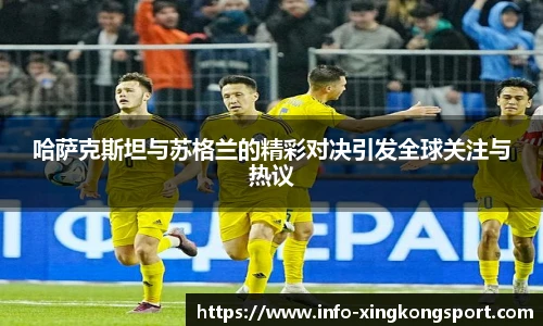 星空体育网站入口