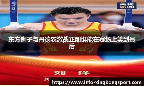 星空体育在线官网