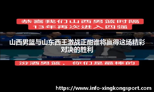 星空体育网站入口
