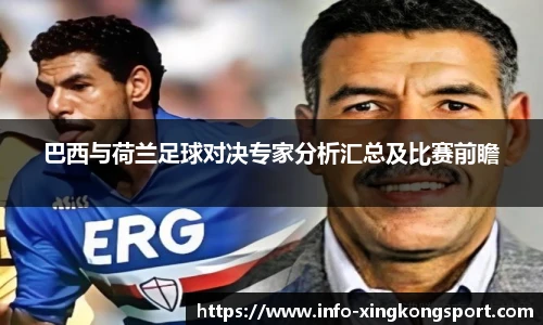 星空体育网站入口