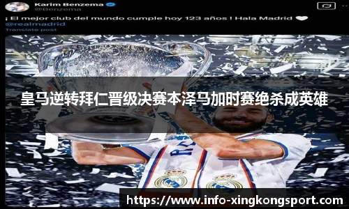星空体育在线官网