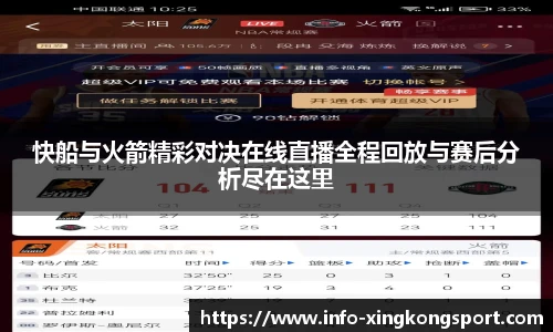 星空体育官网