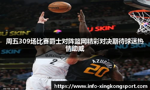 星空体育网站入口