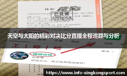 星空体育网站入口